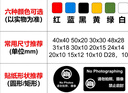 奇雄防偽（QX SECURITY）手機(jī)攝像頭貼紙防拍照貼紙?jiān)L客保密貼紙鏡頭遮擋封條防偷拍大標(biāo)簽 手機(jī)防拍照貼紙藍(lán)31x18 100個(gè) 曬單實(shí)拍圖