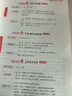 一本初中語文閱讀訓(xùn)練五合一 2026版中考語文同步教材閱讀理解現(xiàn)代文古詩鑒賞文言文名著閱讀專項訓(xùn)練 曬單實拍圖