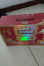 三只松鼠每日堅果750g/30袋 堅果禮盒禮包開心果核桃零食 團購送禮 曬單實拍圖