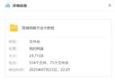 和女生聊天話術(shù)技巧不會(huì)尷尬冷場(chǎng)高情商約會(huì)到表白可復(fù)制實(shí)操案例資料大全 聊天話術(shù)技巧大全套 曬單實(shí)拍圖