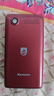 飛利浦（PHILIPS）V13P 海棠紅 翻蓋老人手機(jī) 移動(dòng)聯(lián)通電信4G全網(wǎng)通 雙卡雙待老年人手機(jī)大字大聲音備用智能學(xué)生手機(jī) 曬單實(shí)拍圖