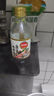 鳳球嘜芥末醬43g+海鮮刺身醬油200ml 日料壽司生魚片蘸料組合 曬單實(shí)拍圖