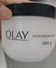 玉蘭油（OLAY）滋潤保濕面霜補(bǔ)水潤膚 1瓶 保濕霜100g 曬單實(shí)拍圖