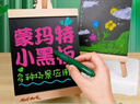 【全網(wǎng)低價】蒙瑪特 黑板 迷你小黑板桌面木質(zhì)畫架黑板立式迷你餐廳寫字廣告展示菜單牌大號MEA0060-3jt-XZY23 速寫 馬克筆繪畫 曬單實(shí)拍圖