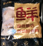 鮮京采 原切雞翅中 凈重2斤 冷凍 烤雞翅炸雞翅鹵雞翅 曬單實(shí)拍圖