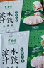 東來順 羊肉胡蘿卜水餃435g（24只）餃子蒸餃煎餃早餐夜宵速凍清真食品 曬單實拍圖