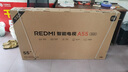 小米（MI）REDMI智能電視 A55  55英寸 144Hz高刷 2GB+32GB 【推薦看看65/75英寸】家電國家補貼 L55RB-RAE 曬單實拍圖