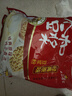 永和豆?jié){經(jīng)典原味豆?jié){粉 1.2kg 30g*40小包高蛋白非轉(zhuǎn)基因即食代餐 量販裝 曬單實(shí)拍圖