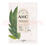 AHC面膜 愛(ài)和純補水保濕水膜力面膜 補水保濕面膜30片 曬單實(shí)拍圖