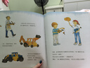 點(diǎn)讀版 會飛的挖土機(jī)平裝軟皮封面 海豚繪本花園歡迎來到奇幻國系列兒童繪本3-6歲經(jīng)典故事4-6歲幼兒園推薦童書故事書 支持老版小猴皮皮小雞球球豚小蒙點(diǎn)讀筆需另外購 曬單實(shí)拍圖