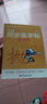 六品堂五年級上下冊小學(xué)生語(yǔ)文同步練字帖筆順筆畫(huà)練字紙【2025年新版】 曬單實(shí)拍圖