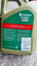 嘉實(shí)多（Castrol）極護(hù)鈦流體 全合成機(jī)油 5W-40 SP 4L/桶 亞太版 曬單實(shí)拍圖