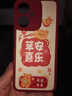 傲萌小米紅米13C手機殼Redmi13C新款保護套23124RN87C硅膠軟殼5G版全包防摔磨砂超薄創(chuàng)意可愛外殼男女 【紅-蘋安喜樂】送掛環(huán) 曬單實拍圖