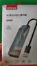 DM大邁（DM）USB3.0分線器 四合一擴(kuò)展塢一拖四多功能hub集線器通用筆記本延長線兼容2.0擴(kuò)展器 USB2.0開關(guān)分線器【 120CM】 曬單實(shí)拍圖