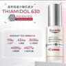 優(yōu)色林「鄺玲玲」LING光煥亮禮盒（光引精華30ml）套裝送女友七夕禮物 曬單實(shí)拍圖