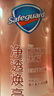 舒膚佳【王楚欽同款】新升級(jí)凈透沐浴露紅石榴380g含煙酰胺煥亮持久留香 曬單實(shí)拍圖