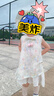La Chapelle拉夏貝爾女童連衣裙2025新品洋氣兒童夏裝公主裙寶寶碎花背心裙子 米色 送帽子 105 建議身高91-105cm 曬單實(shí)拍圖