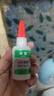 林雷油性原膠膠水強力粘合劑塑料和鐵鞋膠專用膠補鞋膠粘鞋專用運動鞋膠水焊接劑快干油性膠水強力萬能膠50g 曬單實拍圖