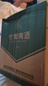 竹葉青酒 露酒 玻竹 38度475ml*6瓶 箱裝【自飲】 山西杏花村汾酒 曬單實(shí)拍圖