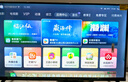 FFALCON雷鳥電視 32雀5 SE 32英寸 4K四核機(jī)芯 智能投屏 自定義遙控器 家電國家補(bǔ)貼電視32F185C-A 曬單實(shí)拍圖