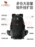駱駝（CAMEL）戶外登山包專業(yè)徒步旅游防水輕便背包雙肩包574D789643幻影黑 曬單實(shí)拍圖