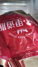 秋林里道斯 中華老字號(hào) 哈爾濱紅腸 1.1KG  方便速食 熟食 香腸 紅腸大禮包 曬單實(shí)拍圖