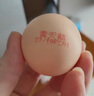 黃天鵝可生食雞蛋 4枚/單枚53g禮盒裝 生鮮雞蛋早餐源頭直發(fā) 無抗生素 曬單實(shí)拍圖
