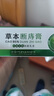 苗先鋒草本斷痔膏 苗域家族私處抑菌乳膏20g/支 曬單實(shí)拍圖