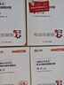 2025新版現(xiàn)貨】之了課堂cpa注冊會計師25年奇兵制勝一1教材年歷年真題試卷題庫官方書注會會計審計稅法經(jīng)濟法財管公司戰(zhàn)略風險管理網(wǎng)絡課程網(wǎng)課騎兵知了 2025新版現(xiàn)貨】注會奇兵制勝1-稅法 曬單實拍圖