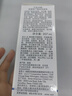 Elta MD安妍科氨基酸洗面奶男女士 敏感肌泡沫潔面乳207ml*2 曬單實拍圖