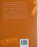 正版包郵 內(nèi)北國而外中國蒙元史研究 蕭啟慶著 中華學(xué)術(shù)有道系列 本書收錄蒙元史研究領(lǐng)域較具代表性的論文二十余篇 中華書局 C 曬單實(shí)拍圖