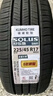 錦湖輪胎KUMHO汽車輪胎 225/45R17 91V SA01 原配伊蘭特/領(lǐng)動(dòng)/新K3 曬單實(shí)拍圖