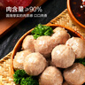京東京造 潮汕爆汁牛肉丸250g*3袋火鍋食材丸料關(guān)東煮麻辣燙燒烤食材 曬單實(shí)拍圖
