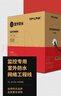 普聯（TP-LINK）超五類網線千兆室外 無氧銅非屏蔽純銅雙絞線戶外防水耐磨 家用網絡監(jiān)控工程布線整箱305米 305BE 曬單實拍圖