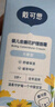 戴·可·思嬰兒金盞花護(hù)理面霜50g 兒童舒緩補(bǔ)水保濕乳液 嬰幼兒寶寶擦臉油 曬單實拍圖