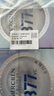 MERCILEN377面膜美白補(bǔ)水淡斑提亮膚色女去淡化黃熬夜抗皺緊致保濕20片 曬單實(shí)拍圖
