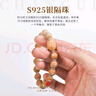 木醉【蟾華】2025年新籽鳳眼菩提手串男士設(shè)計(jì)款11+mm文玩禮物手把件 【蟾華】11+mm 常規(guī)品 曬單實(shí)拍圖