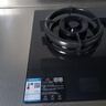 方太官方燃?xì)庠頣EK21/TEK21-G聯(lián)動防干燒空氣艙 臺嵌兩用5.2kW猛火 廚房家用液化氣煤氣灶雙灶一級能效 【液化氣】灰色4.5火力空氣艙防干燒TEK21-G 請仔細(xì)核對氣源，選錯無法安裝 曬單實拍圖