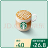 星巴克經(jīng)典咖啡大杯單杯券15選1  咖啡券 全國到店通用 限一次性核銷 飲品兌換券 經(jīng)典咖啡大杯單杯券 曬單實拍圖