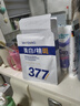 Redact澳洲377面膜美白補水保濕淡斑去黃提亮膚色抗皺緊致男女金榜第1名 曬單實拍圖