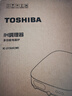 東芝（TOSHIBA）小雅電磁爐家用大功率火鍋湯鍋 全自動(dòng)節能小型灶低溫烹飪一鍵定時(shí)C-21SUC(W)    曬單實(shí)拍圖