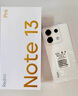 小米（MI）Redmi 紅米Note13Pro 5G 國家補貼 第二代驍龍7s 小米紅米手機 8GB+256GB 時光藍 官方標配 曬單實拍圖