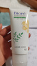 碧柔凈潤(rùn)保濕洗面膏 100g【臨期清倉(cāng)】 曬單實(shí)拍圖