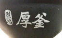 適用于小米米家IH電飯煲微壓3L 4L烈焰厚釜 鐵釜內(nèi)膽 內(nèi)鍋配件 原廠IHFB01CM-3L內(nèi)膽 曬單實(shí)拍圖