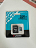 金士頓（Kingston）256GB TF（MicroSD）存儲卡 無人機/運動相機 內存卡U3 V30 A2 4K 讀速200MB/s兼容手機行車記錄儀 曬單實拍圖