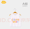 Aengbay昂貝 寶寶無袖薄款護肚上衣純棉新生嬰兒可愛背心嬰幼兒小孩衣服 中國寶寶 66 曬單實拍圖