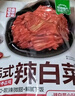 金剛山 延吉辣白菜延邊朝鮮咸菜韓式切件泡菜韓國(guó)泡菜450g源頭直發(fā) 曬單實(shí)拍圖