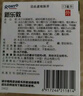 曼秀雷敦 新樂敦眼藥水復方門冬維甘滴眼液13ml*2盒眼疲勞眼干眼澀視力模糊干眼癥抗疲勞紅血絲熬夜玩手機 曬單實拍圖