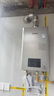 林內(nèi)（Rinnai）【小蠻腰Max】16L燃氣熱水器【家電國家補貼15%】 水伺服恒溫 0.5℃調(diào)溫 16GD72(JSQ31-GD72) 曬單實拍圖