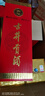 古井貢酒 第六代 濃香型白酒 55度 500ml*6瓶 整箱裝 口糧酒 曬單實(shí)拍圖